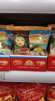 Алёнка 250гр смотка