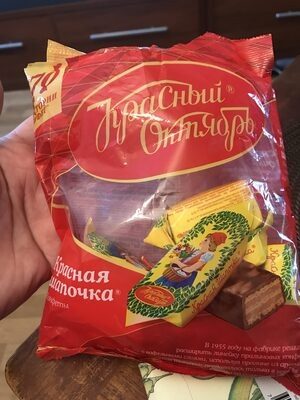 красная шапочка в пачке смотка
