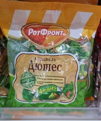 Дюшес