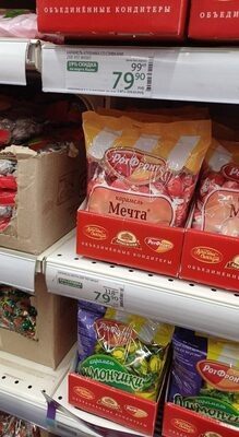Карамель мечта