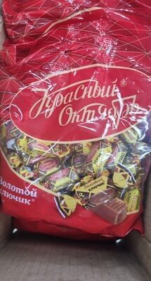 ирис золотой ключик смотка