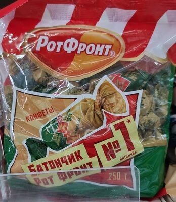 Ротфронт батончики орех 250гр