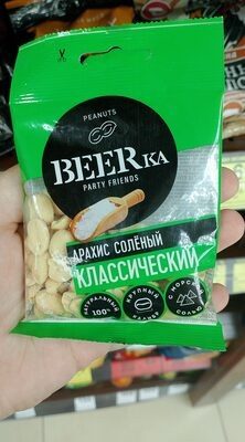Арахис смотка