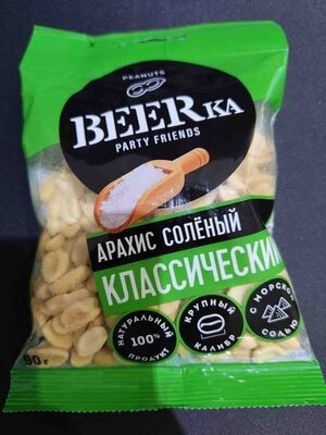 BEERka арахис жареный соленый