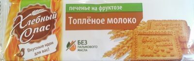 Печенье на фруктозе Топлёное молоко