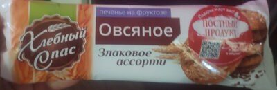 Печенье Овсяное