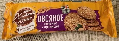 Oat cookies