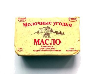 Масло сливочное крестьянское сладко-сливочное несоленое 72,5%