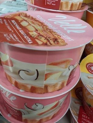 Продукт Велле шарлотка