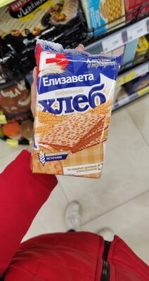 Хлебцы