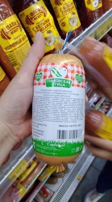 Молочная для окрошки