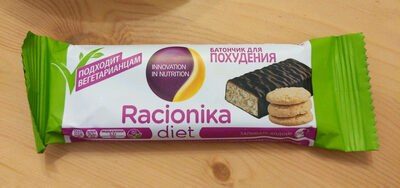 Батончик со вкусом песочного печенья Racionika