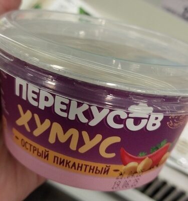 хумус острый