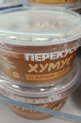 хумус кедр