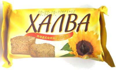 Халва подсолнечная
