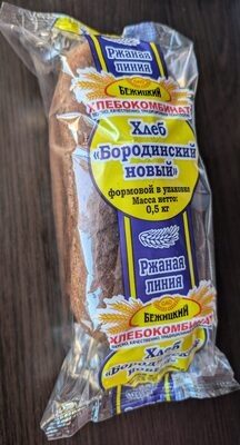 Хлеб «Бородинский новый» формовой в упаковке