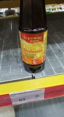 маринад медовый