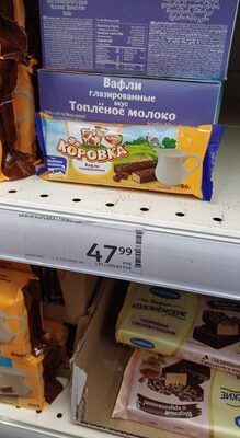 Коровка вафли глаз 50гр
