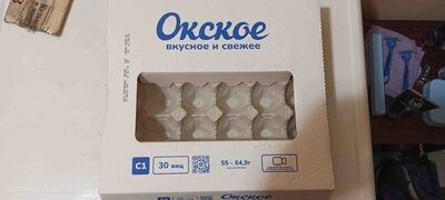 Окское вкусное и свежее C1