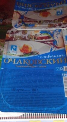 Очаковский