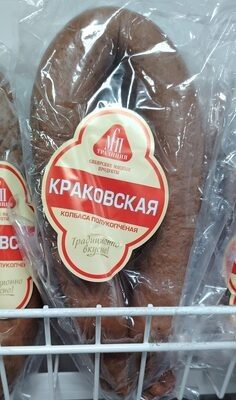 колбаса краковская