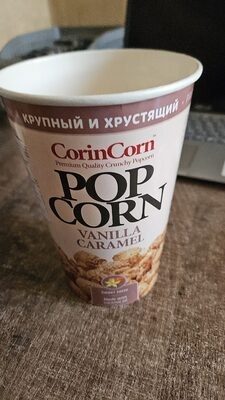 Popcorn Ванильная Карамель