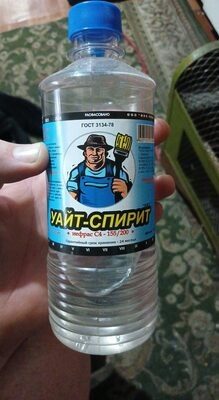 Уайт-спирит