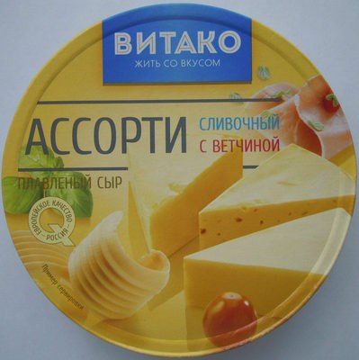 Витако «Ассорти»