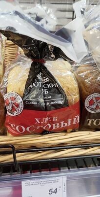 Хлеб тестовый бел