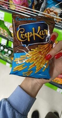Сыркач