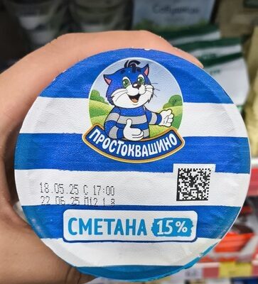 Сметана Простоквашино 15% 180г