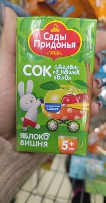 Сок сады придонья яблоко вишня