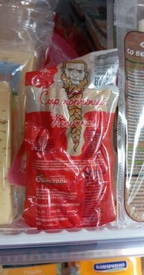 БЗМЖ сыр Бристоль