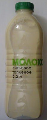 Молоко питьевое топленое 3,2%