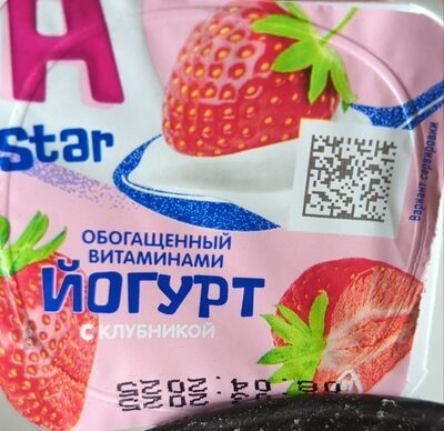 Йогурт, обогащенный витаминами (A, D3) с клубникой