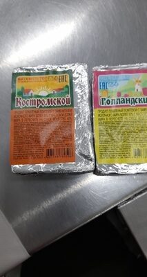 сырок ,,голланд,кострамск.
