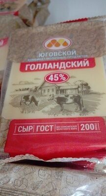 голландский