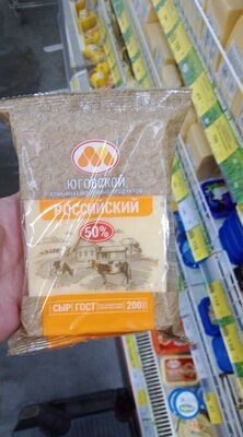 российский