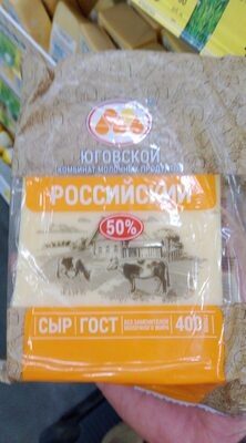 российский