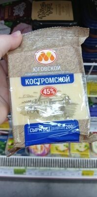 ЮКМП Костромской 0.2гр