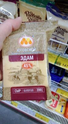 Сыр Эдам юкмп