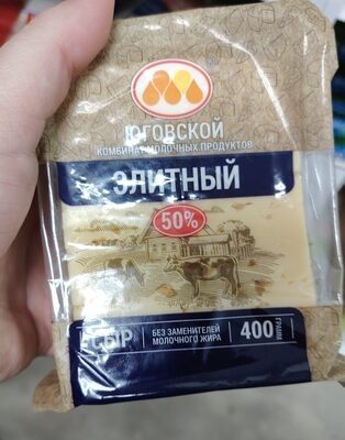 сыр элитный