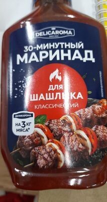 хренодёр ядрённый корень