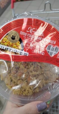 Плов узбекский с курицей