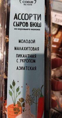 сыр