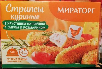 Chicken Strips with cheese and rosemary