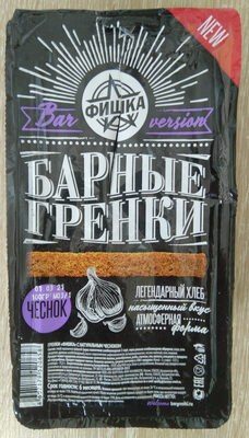 Гренки с натуральным чесноком