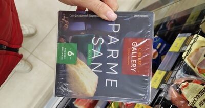Пармезан галерея