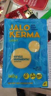 Жало керма лёгкий