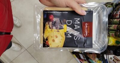 Лайме маасдам